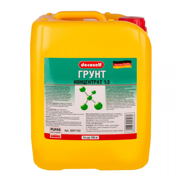 5л
