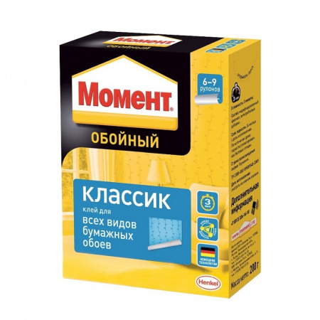 классик