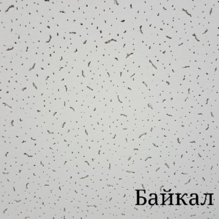 байкал