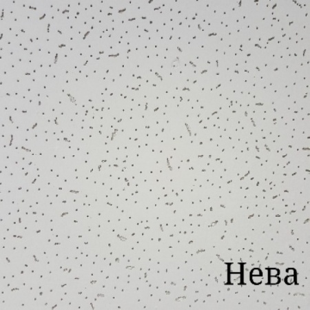 Нева